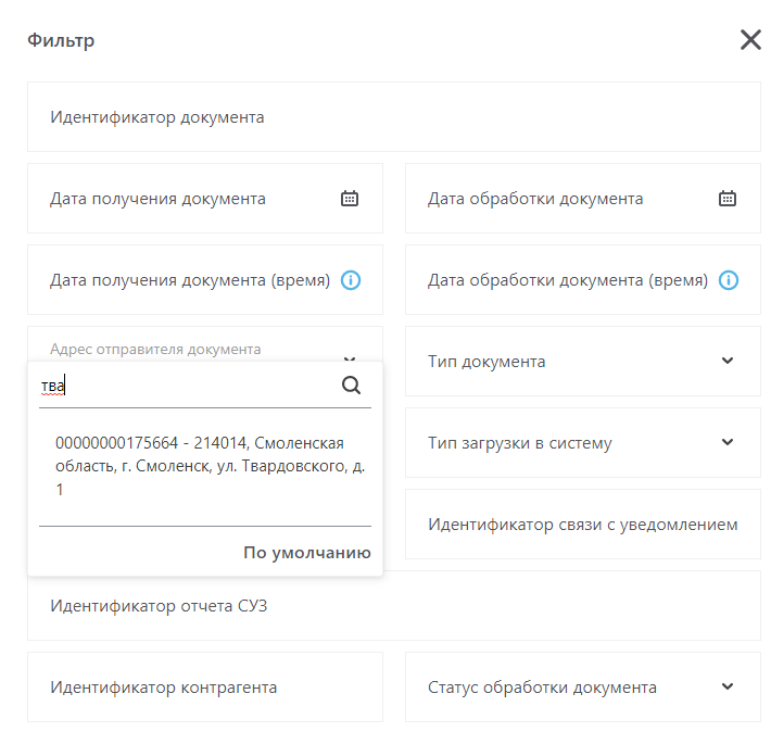 Проверка в МДЛП